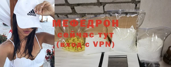 mdpv Бородино