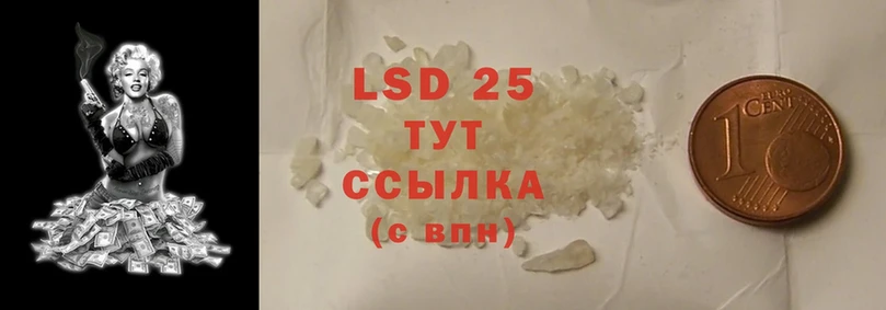 купить наркоту  Краснокаменск  LSD-25 экстази ecstasy 