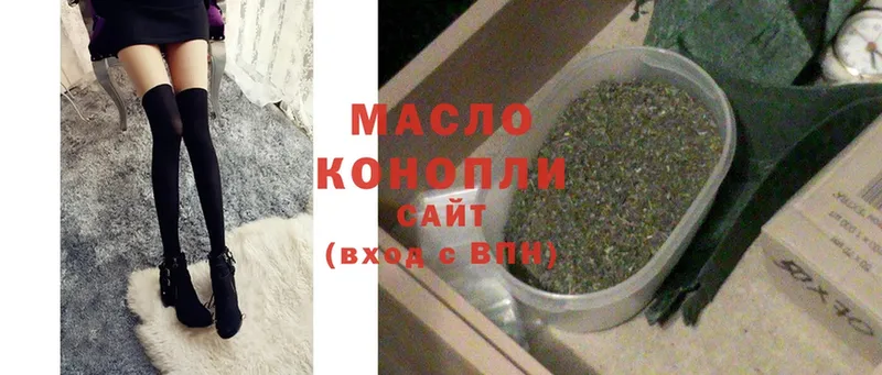 Дистиллят ТГК гашишное масло  Краснокаменск 